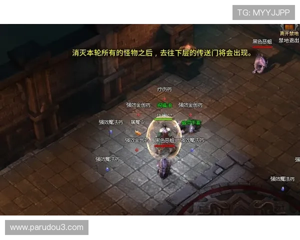 大满贯电脑版官网游戏特色功能全面解析与玩法技巧分享