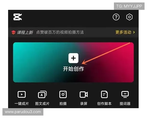 如何快速下载星空娱乐官网app，你不可错过的详细步骤与常见问题解决方案