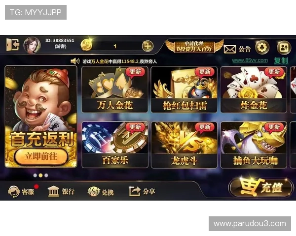 快速完成星空娱乐官网下载安装,几分钟搞定的实用教程推荐